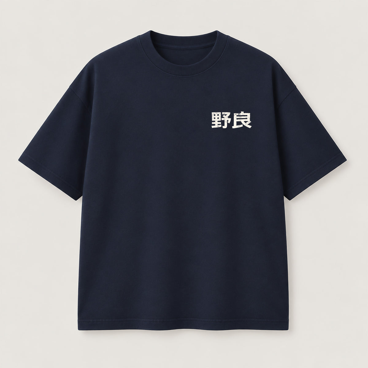 Stray T-Shirt