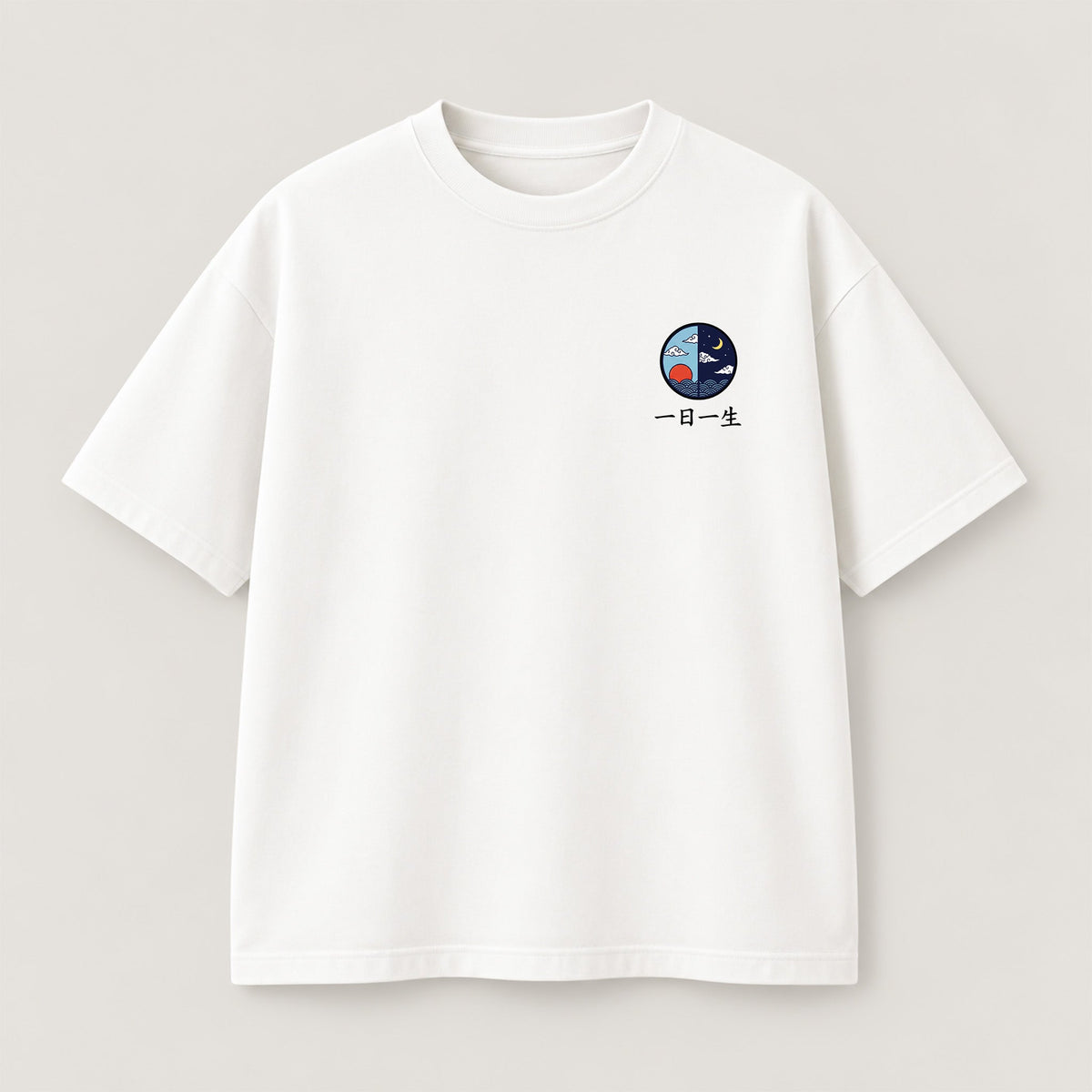 One Day at a Time T-Shirt