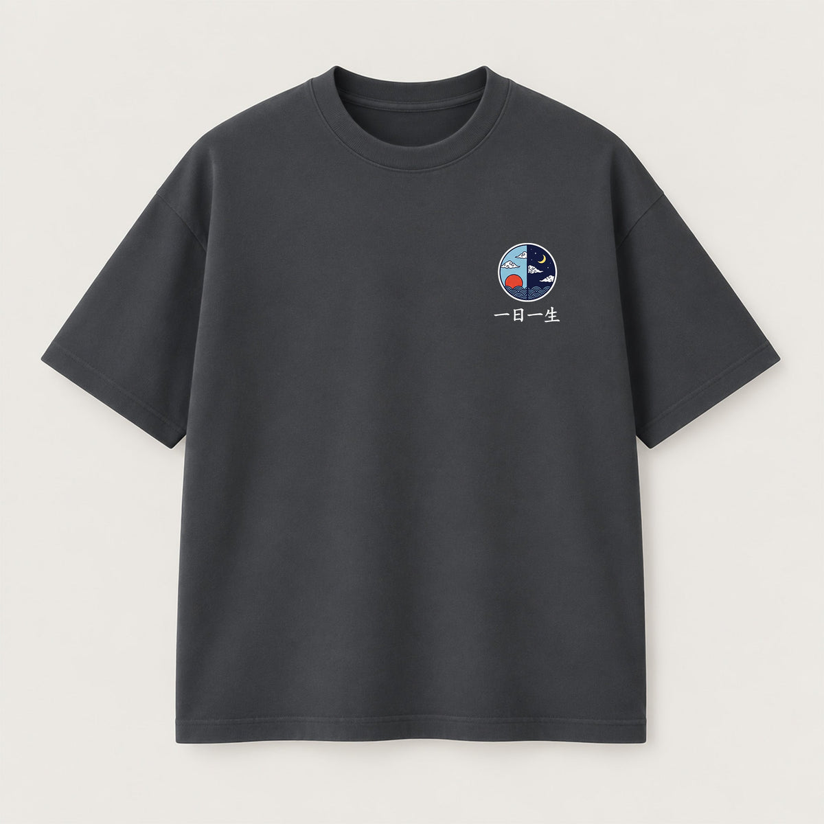 One Day at a Time T-Shirt