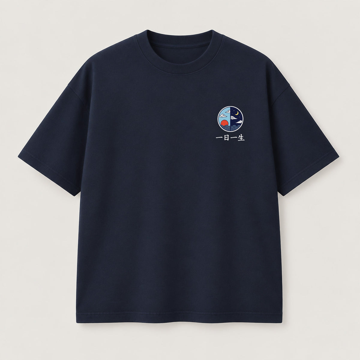 One Day at a Time T-Shirt