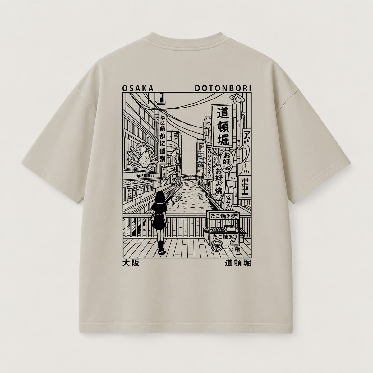 Minimalist Dotonbori T-Shirt