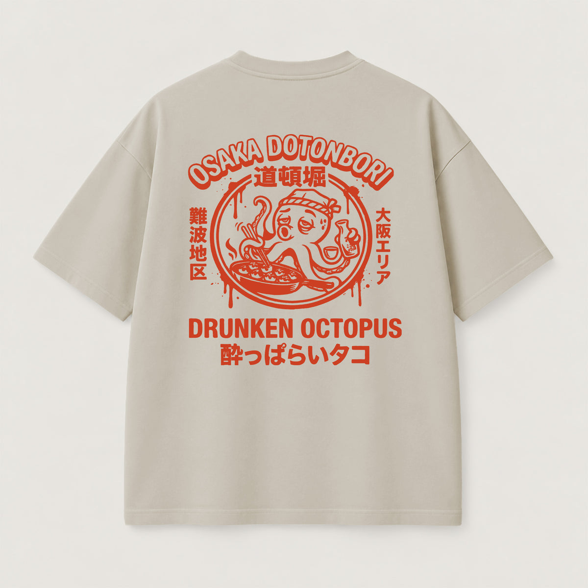 Drunken Octopus T-Shirt