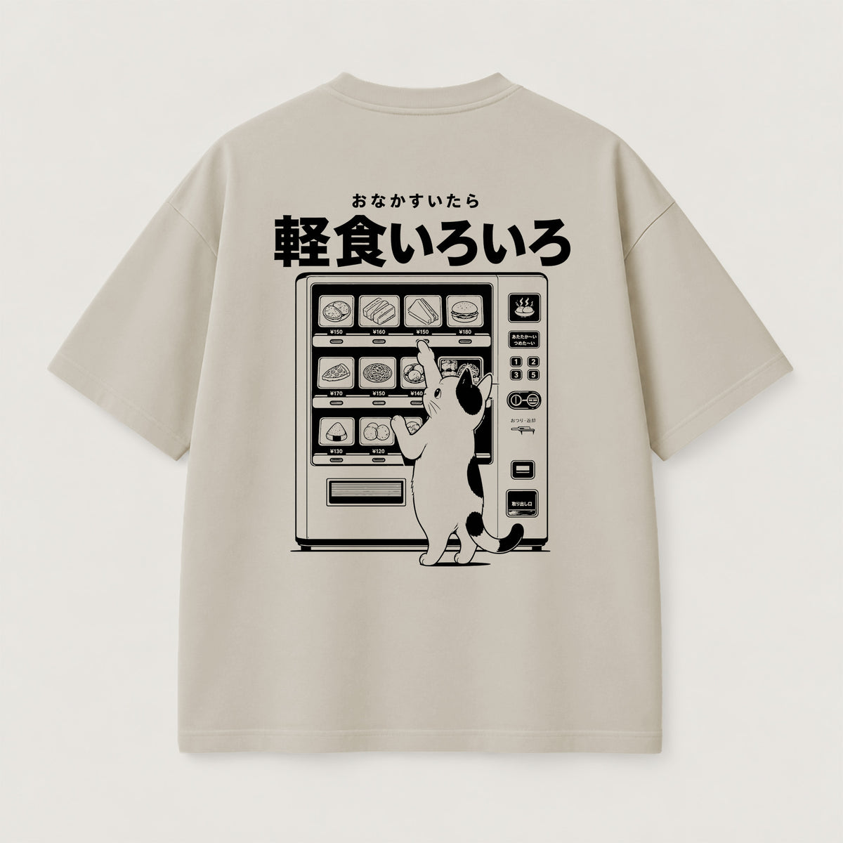 Hungry Cat Vending T-Shirt
