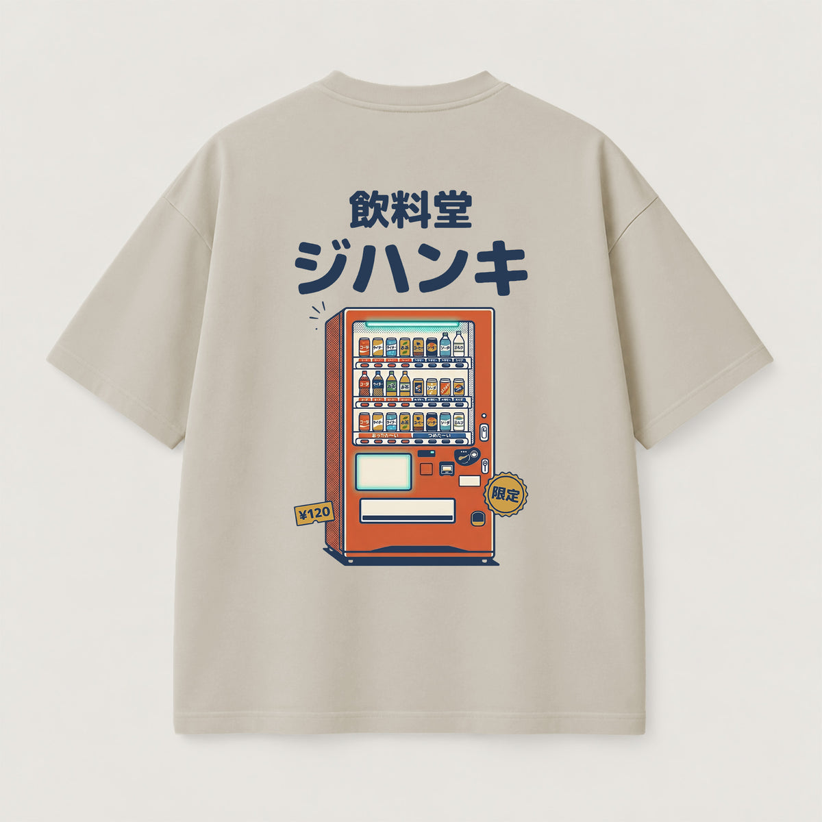 Vending Machine T-Shirt
