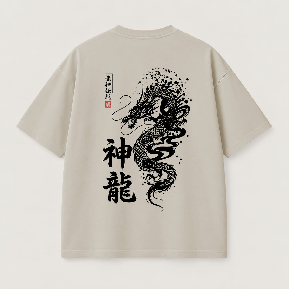 Divine Dragon T-Shirt