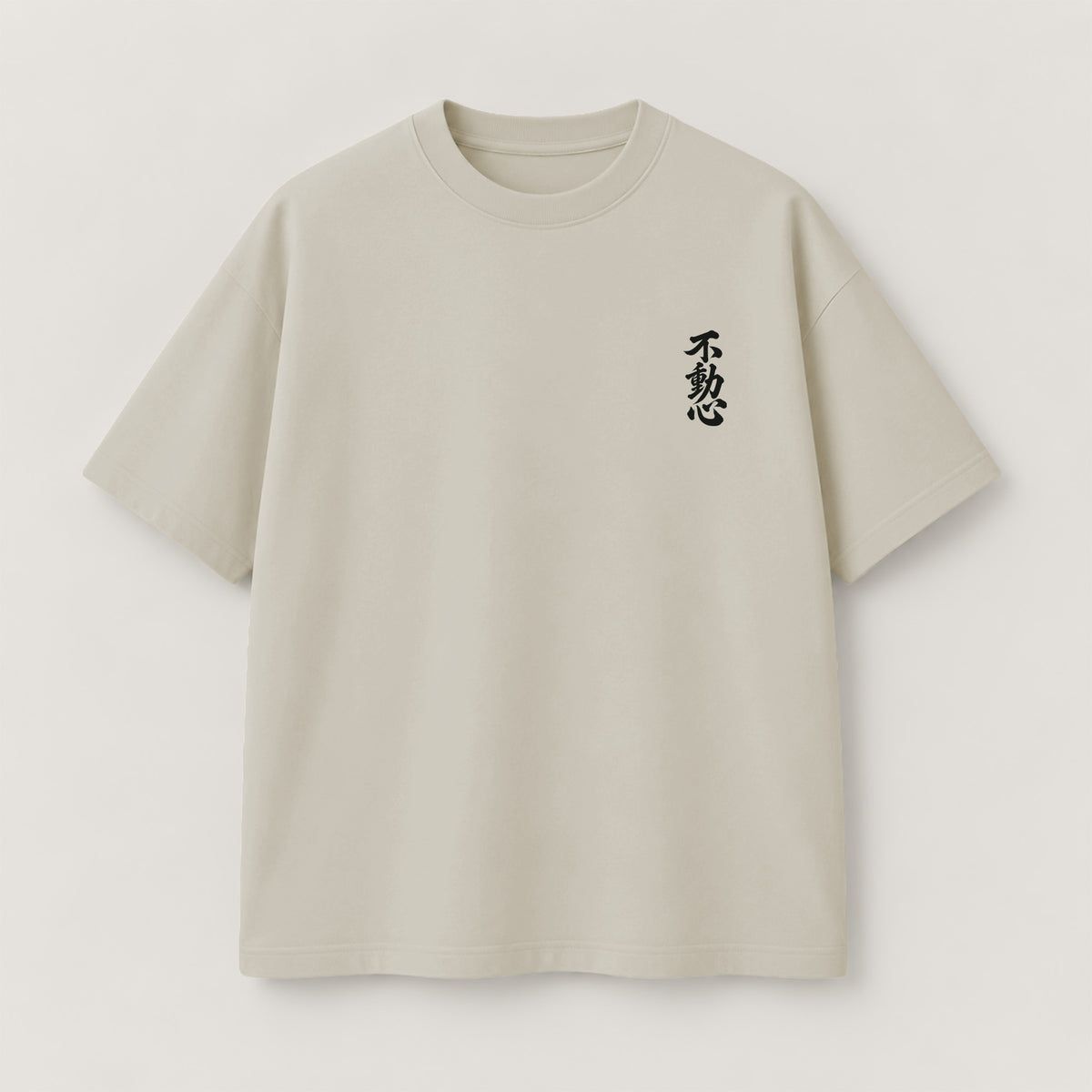 Fudoshin T-Shirt