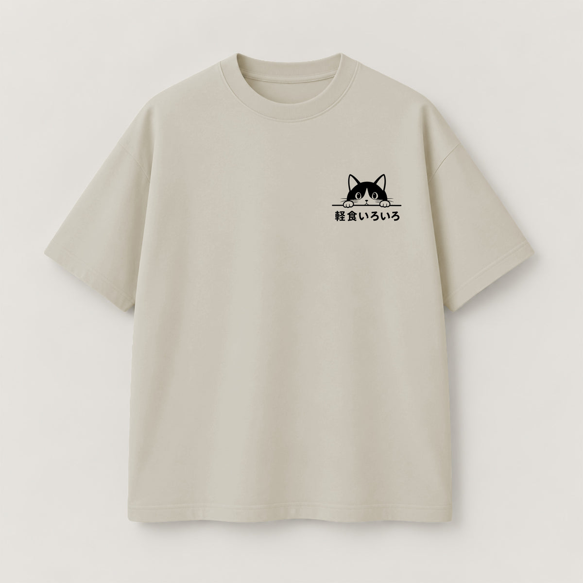 Hungry Cat Vending T-Shirt
