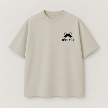 Hungry Cat Vending T-Shirt
