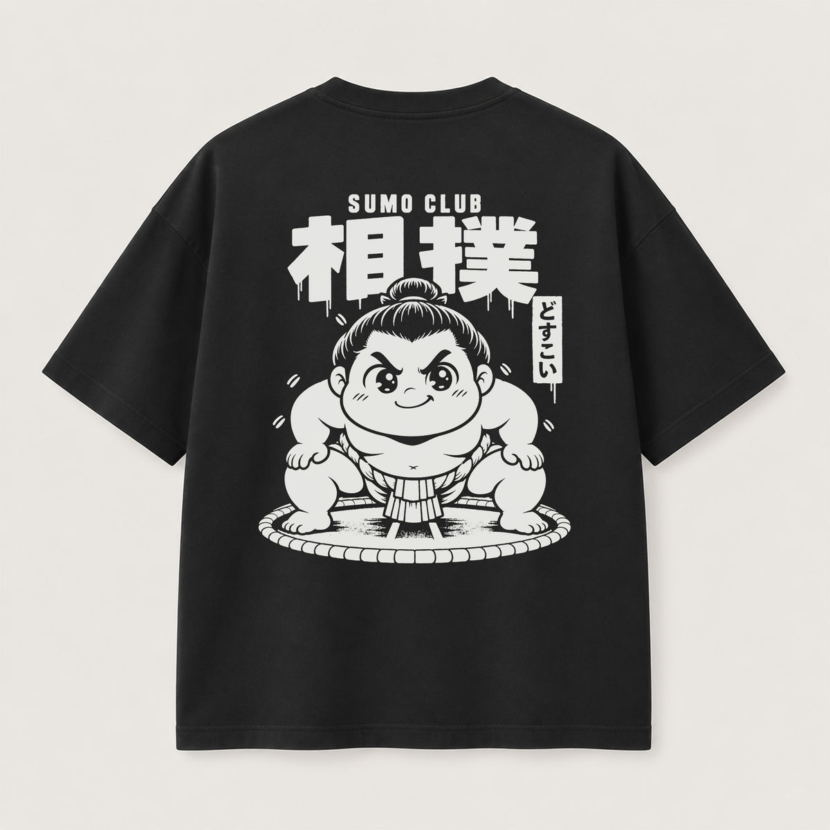 Dosukoi Sumo Club T-Shirt