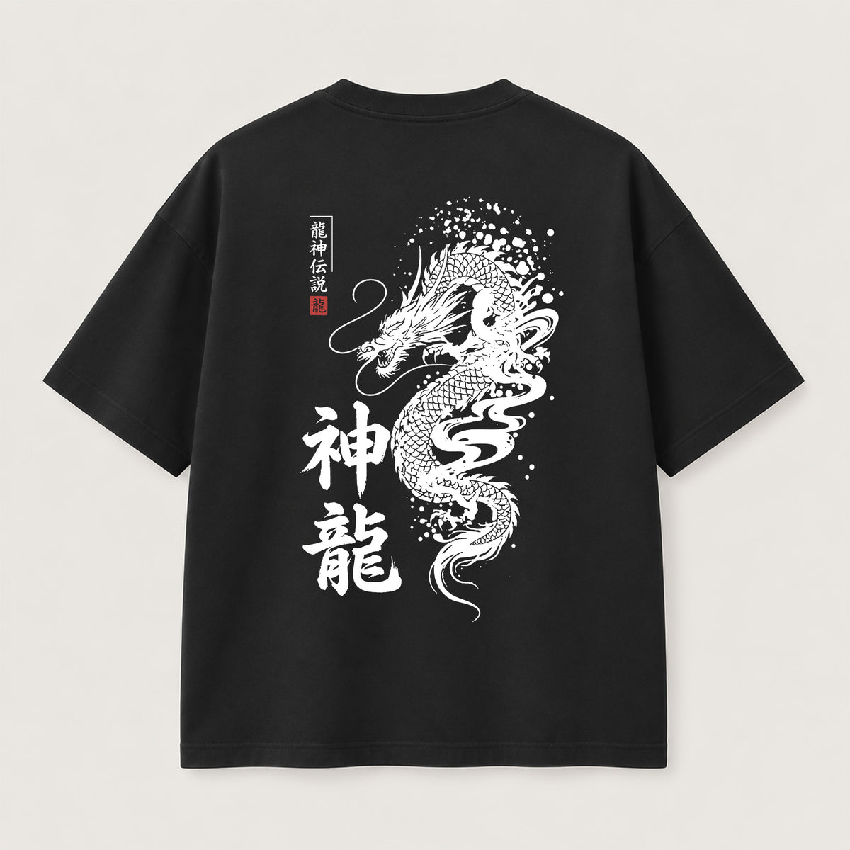 Divine Dragon T-Shirt