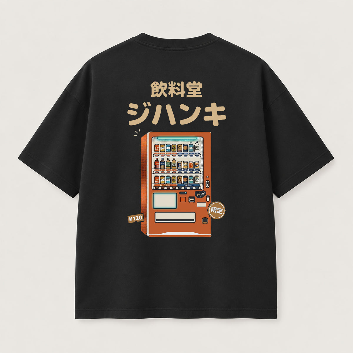 Vending Machine T-Shirt