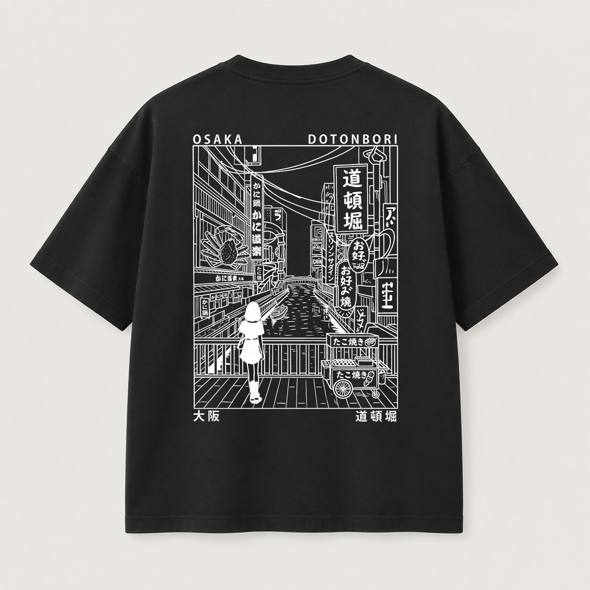 Minimalist Dotonbori T-Shirt