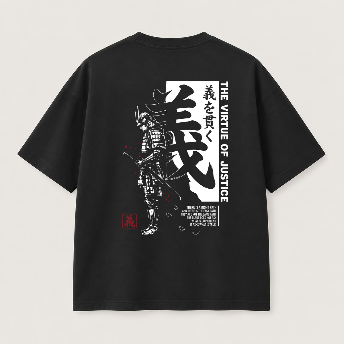Justice T-Shirt