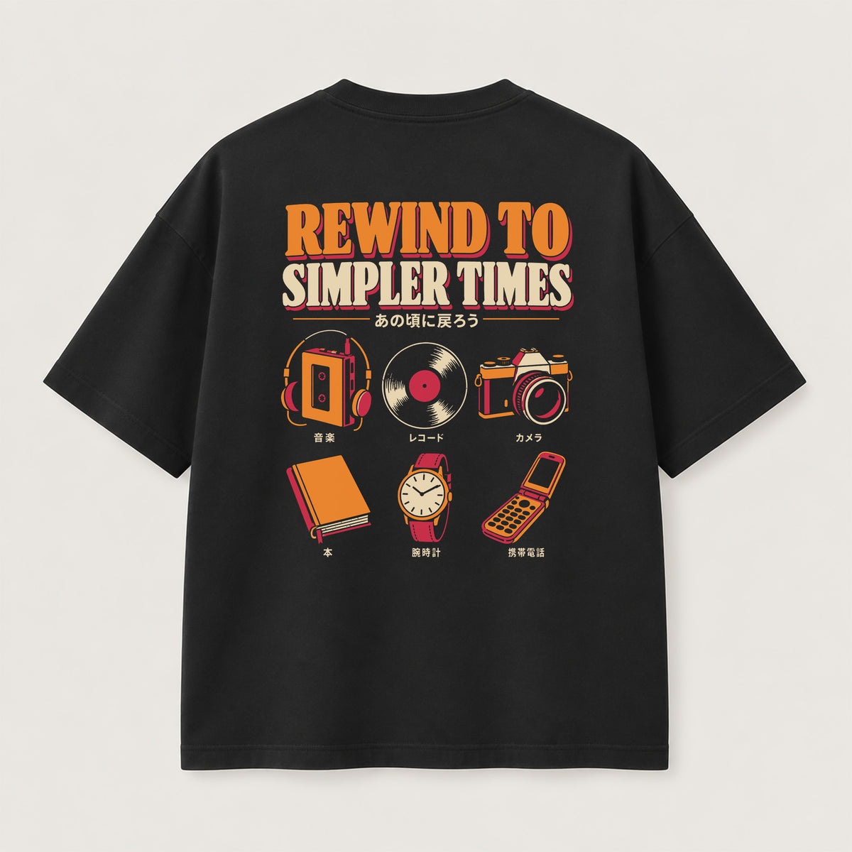 Rewind T-Shirt