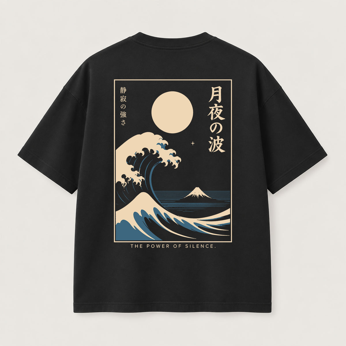 Midnight Wave T-Shirt
