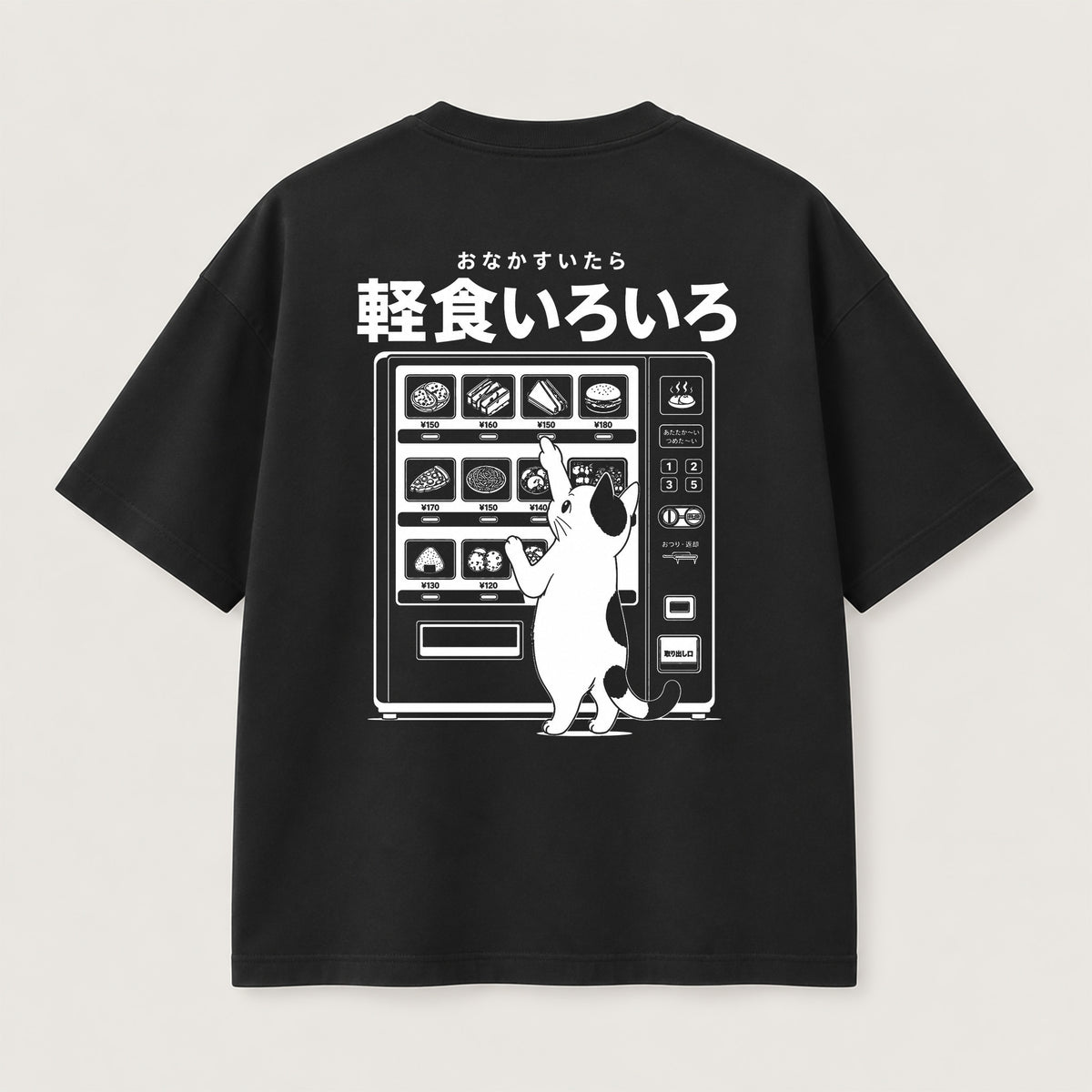 Hungry Cat Vending T-Shirt