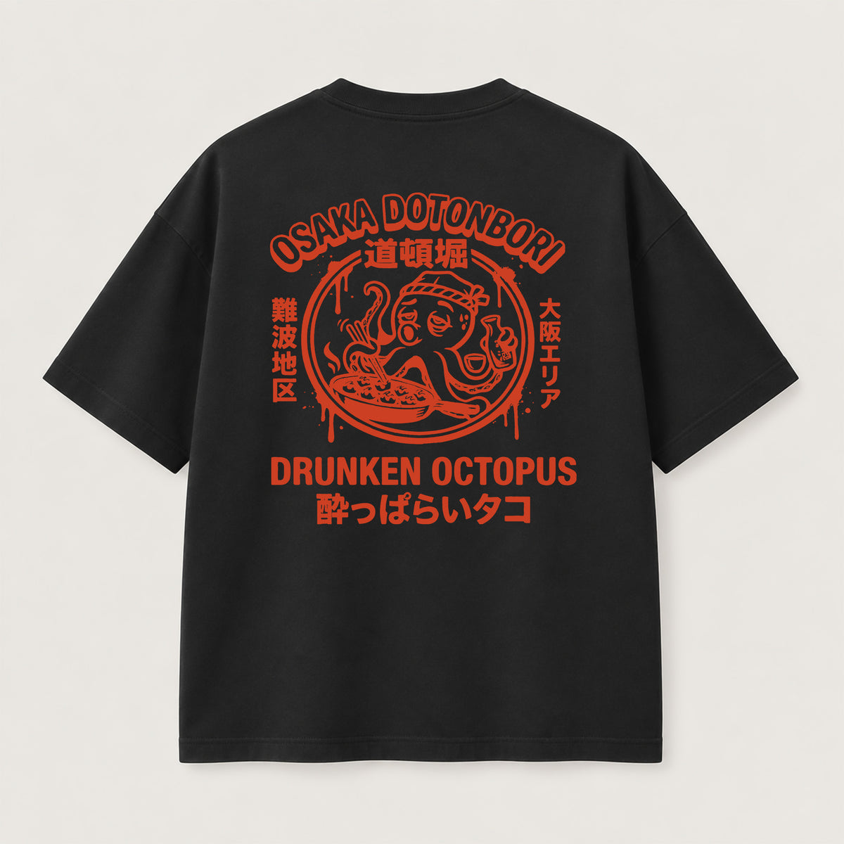 Drunken Octopus T-Shirt