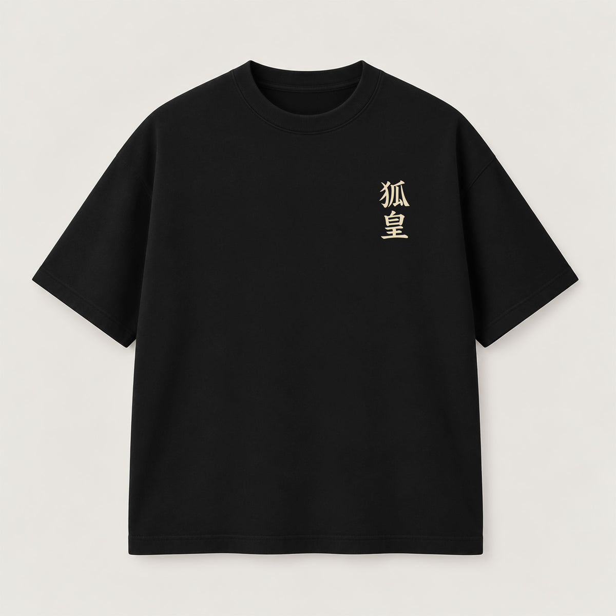 Emperor T-Shirt