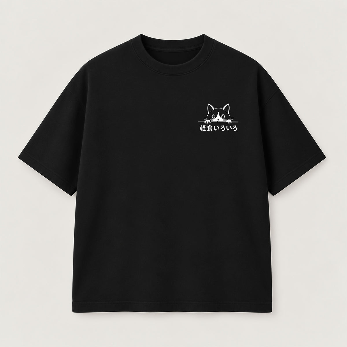 Hungry Cat Vending T-Shirt