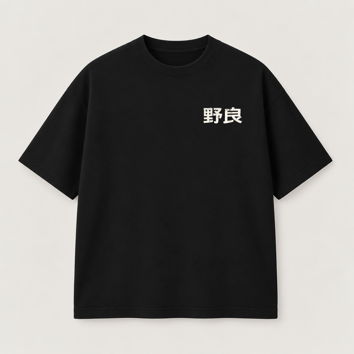 Stray T-Shirt