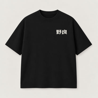Stray T-Shirt