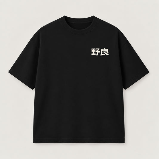 Stray T-Shirt