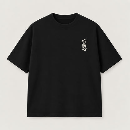Fudoshin T-Shirt