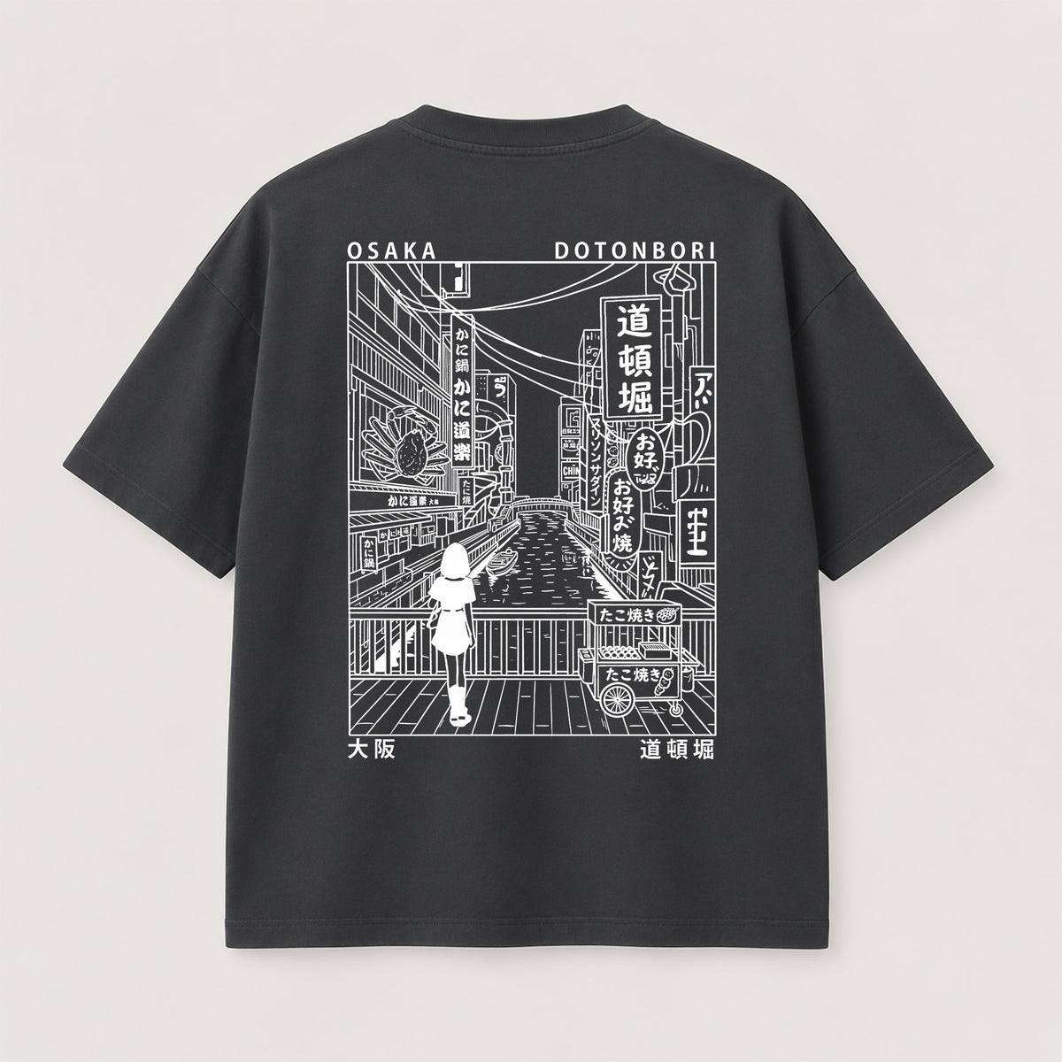 Minimalist Dotonbori T-Shirt