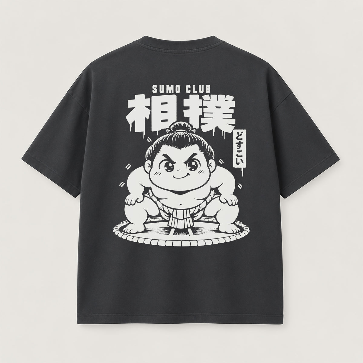 Dosukoi Sumo Club T-Shirt