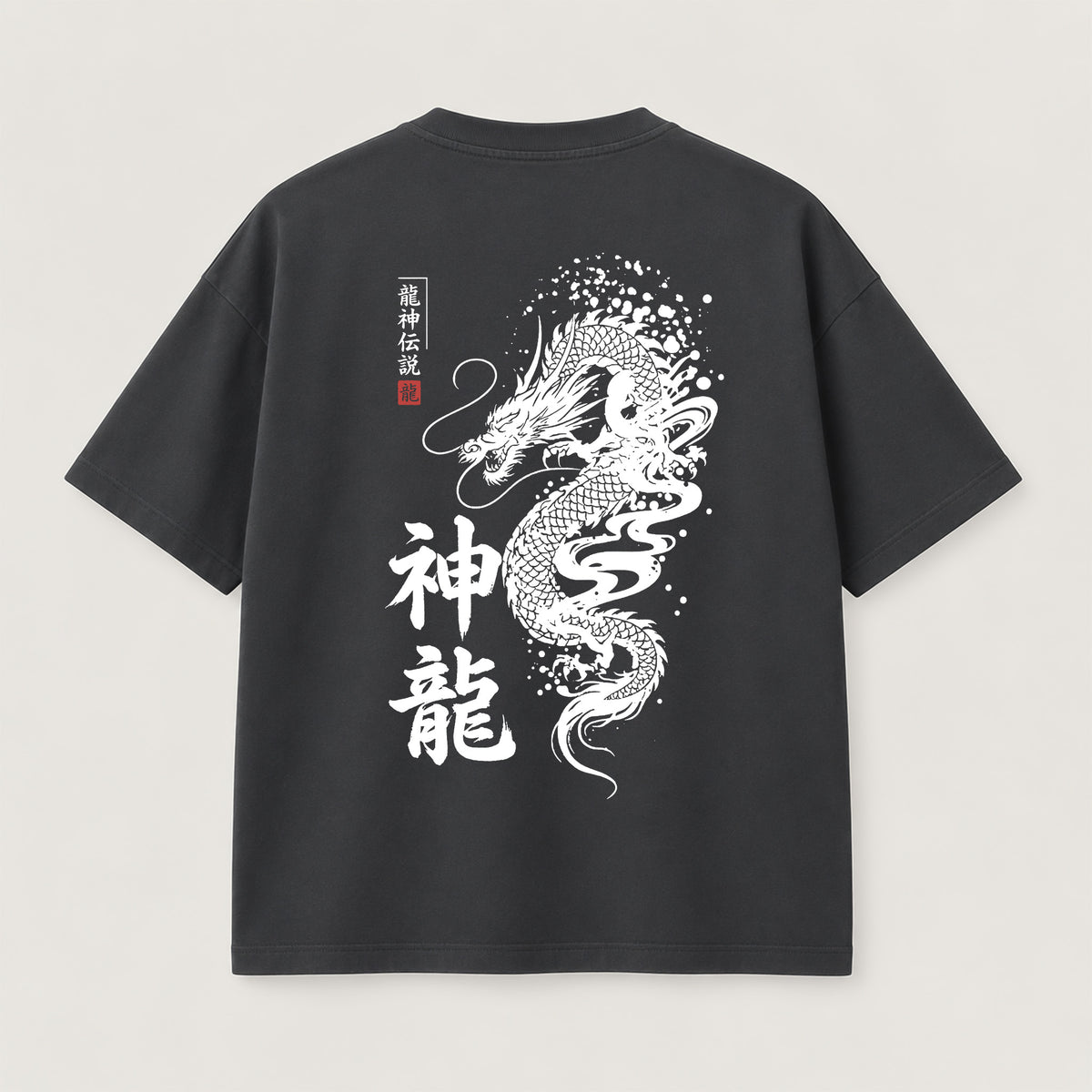 Divine Dragon T-Shirt