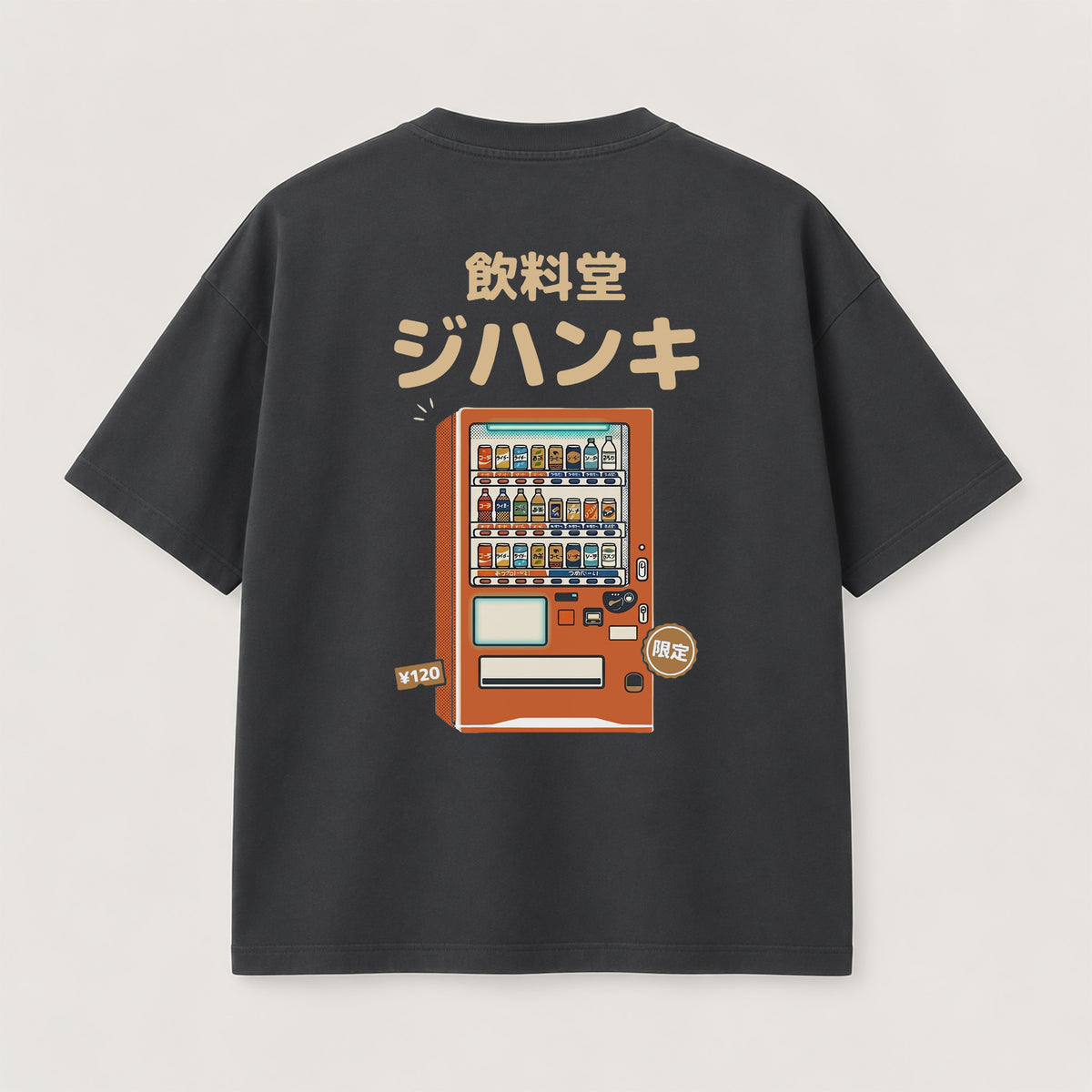 Vending Machine T-Shirt