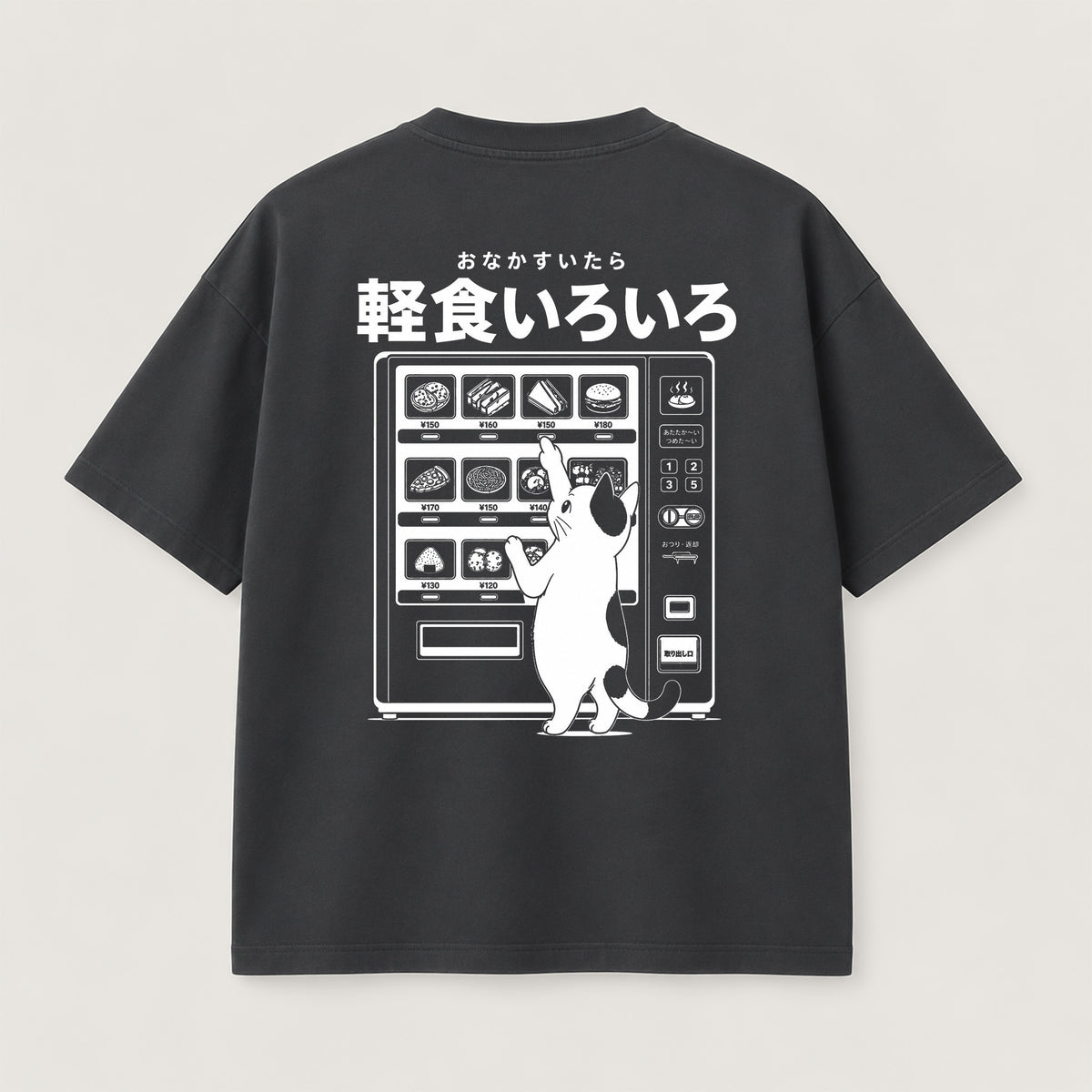 Hungry Cat Vending T-Shirt