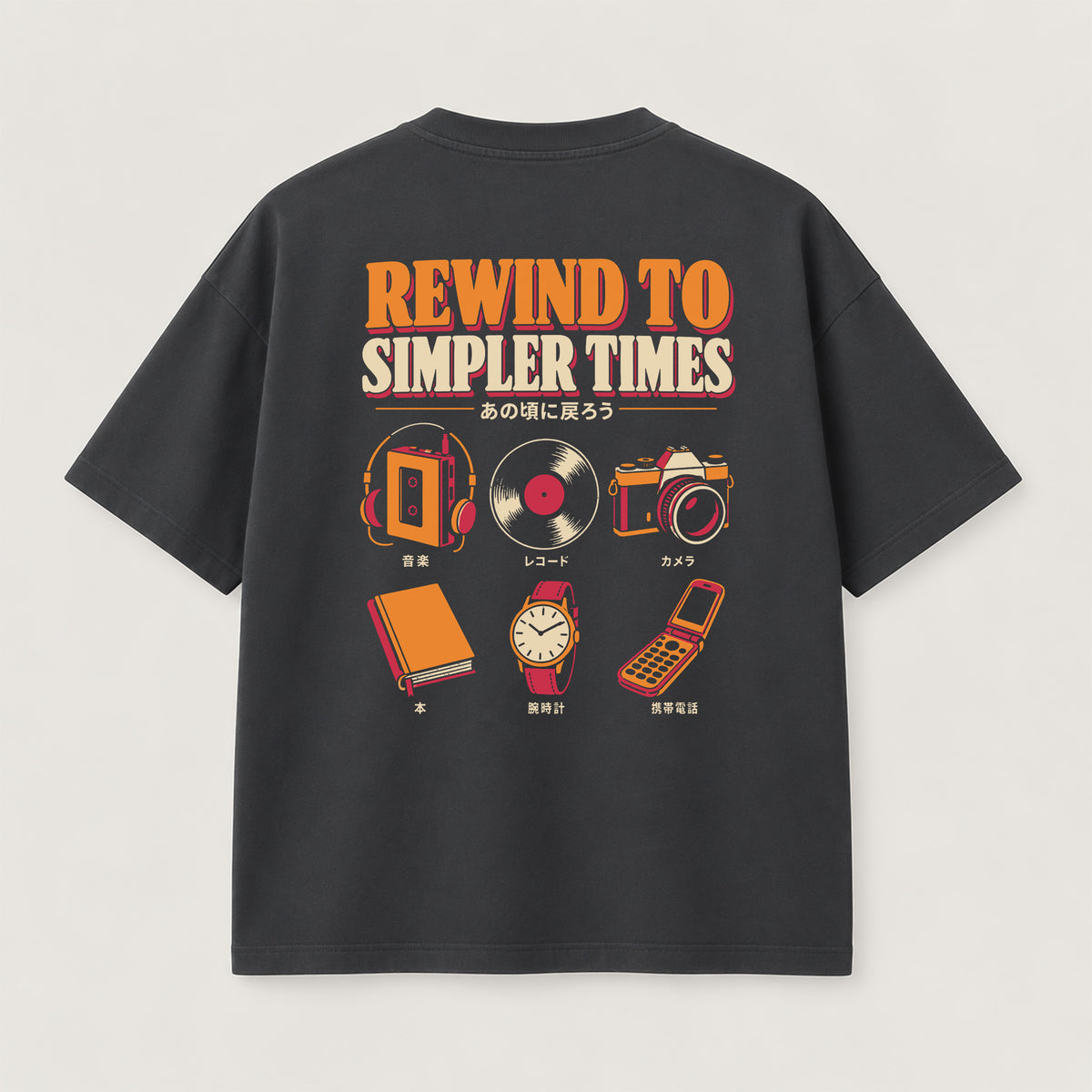 Rewind T-Shirt