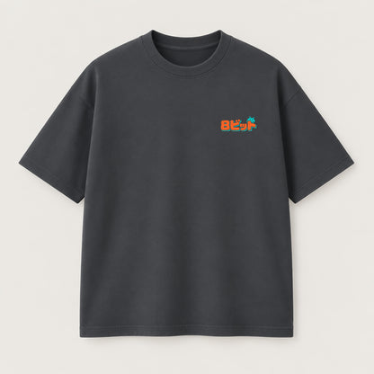 Retro Handheld T-Shirt