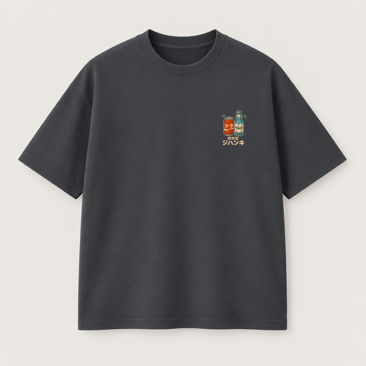 Vending Machine T-Shirt
