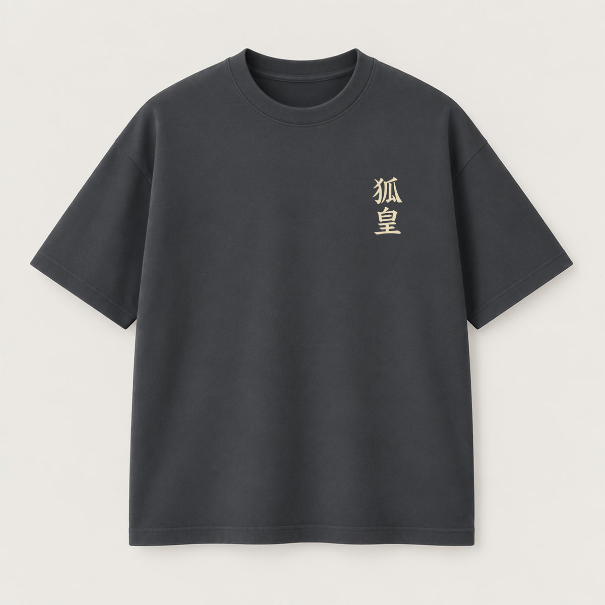 Emperor T-Shirt