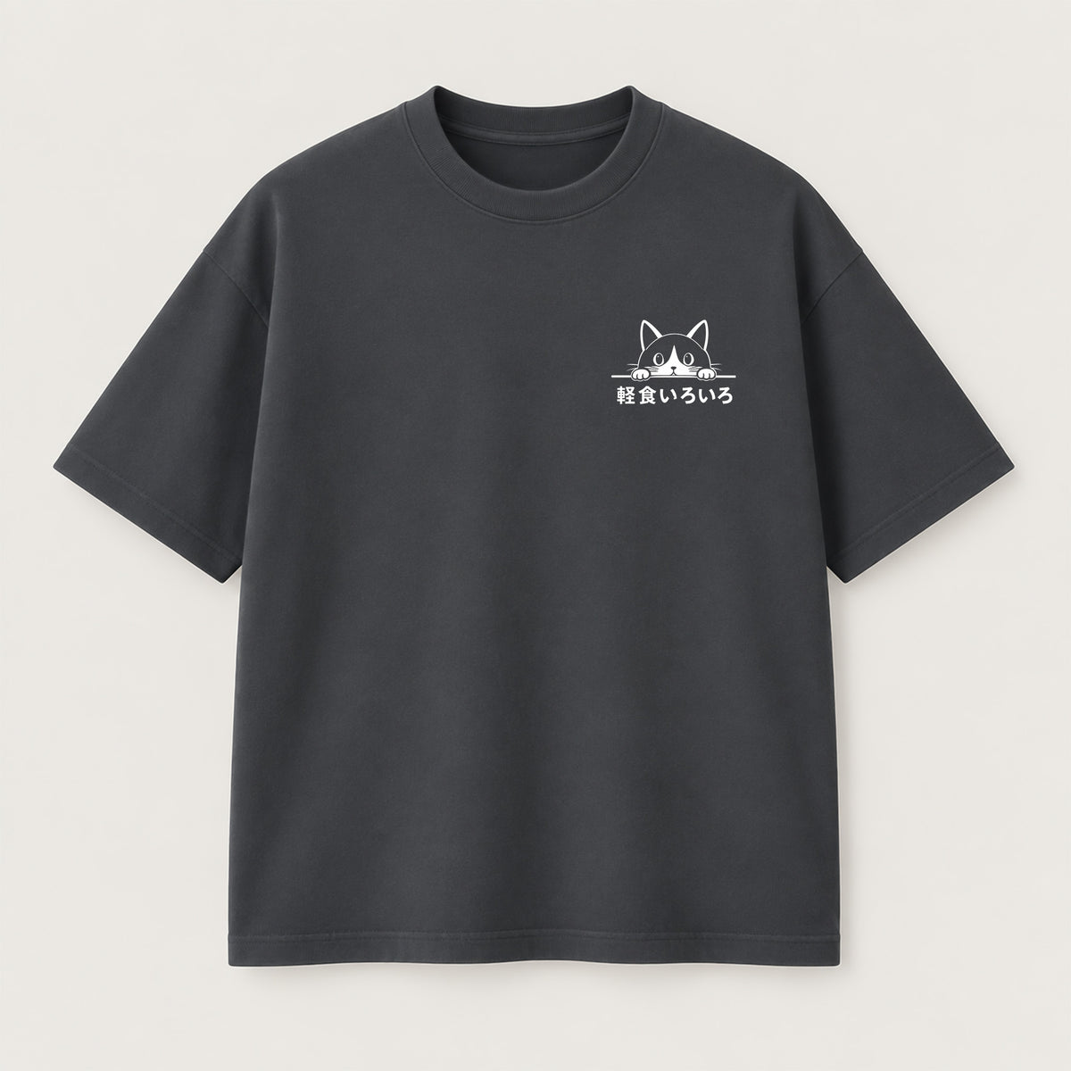 Hungry Cat Vending T-Shirt
