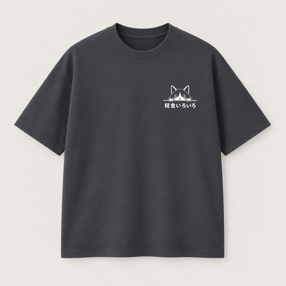 Hungry Cat Vending T-Shirt
