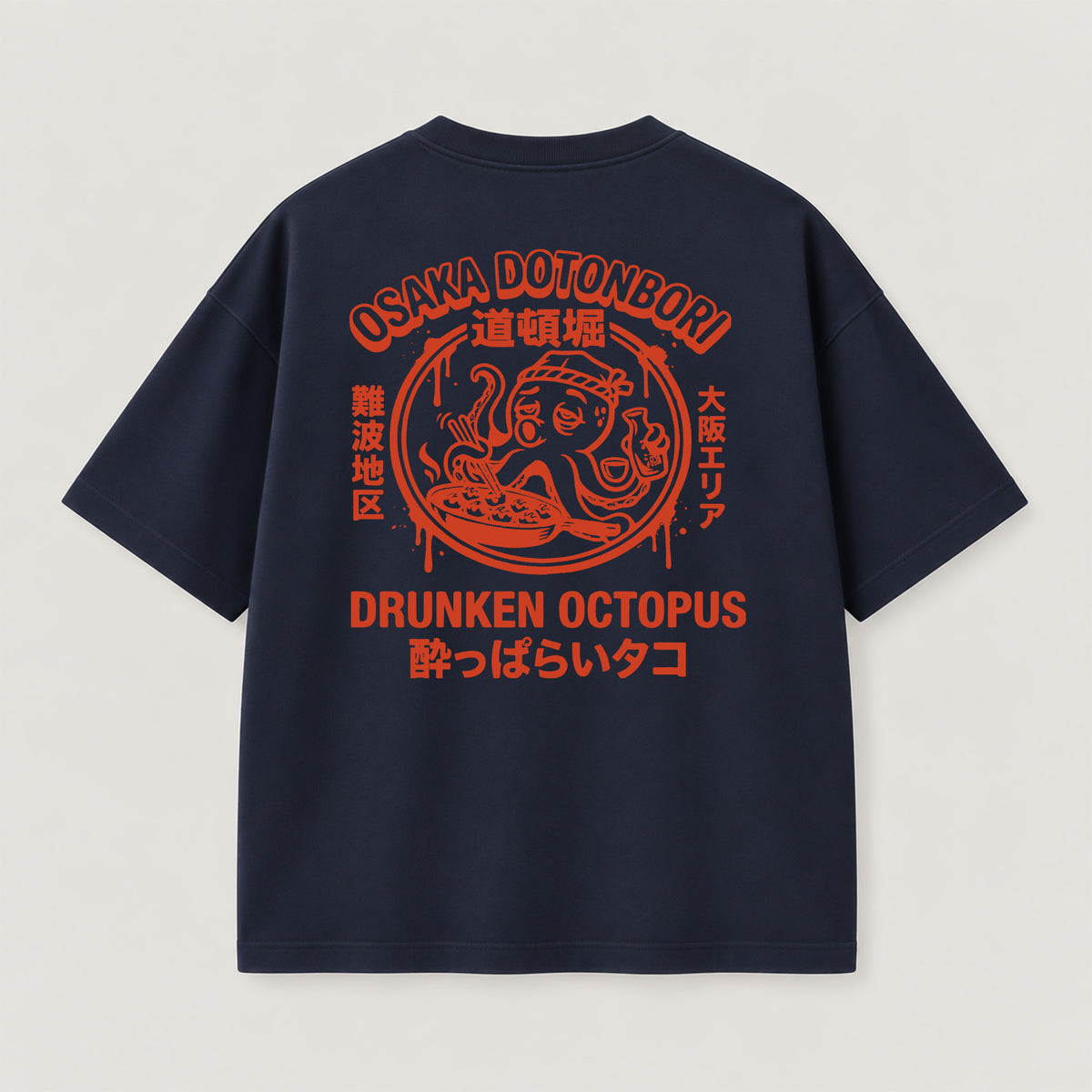 Drunken Octopus T-Shirt