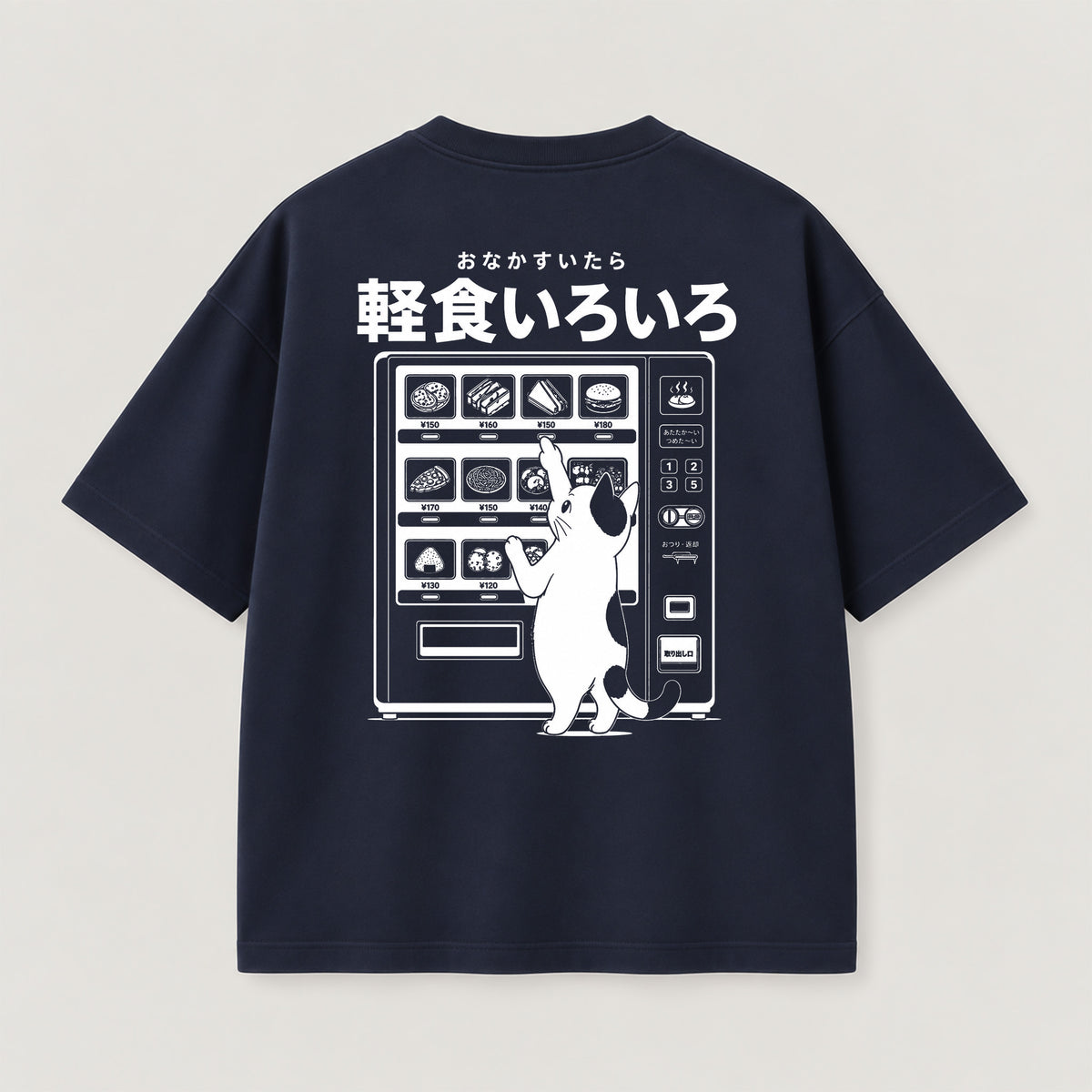 Hungry Cat Vending T-Shirt