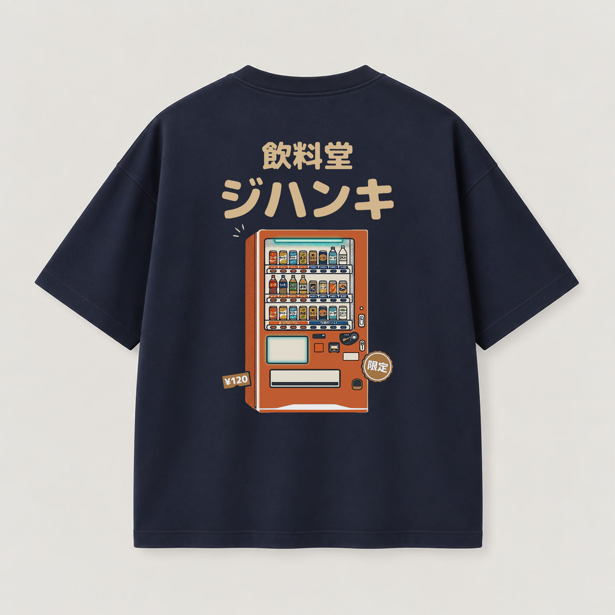 Vending Machine T-Shirt
