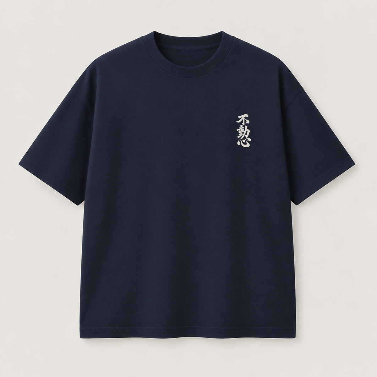 Fudoshin T-Shirt