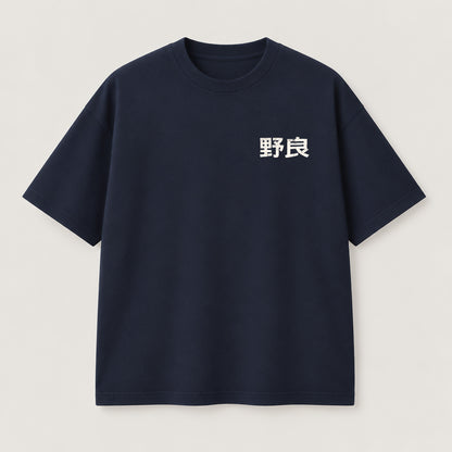 Stray T-Shirt