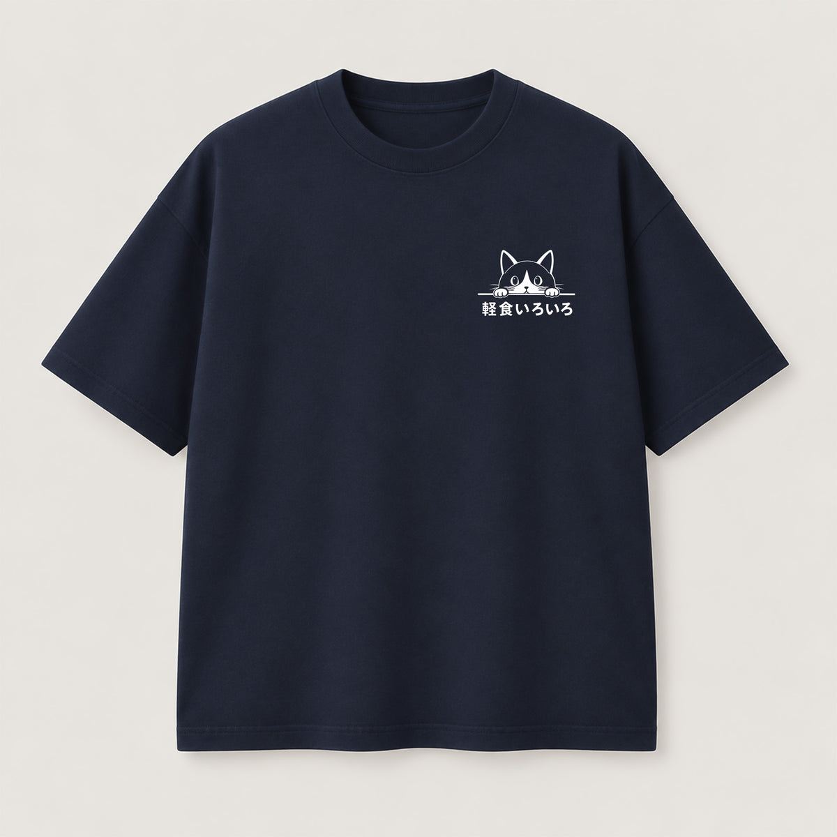 Hungry Cat Vending T-Shirt