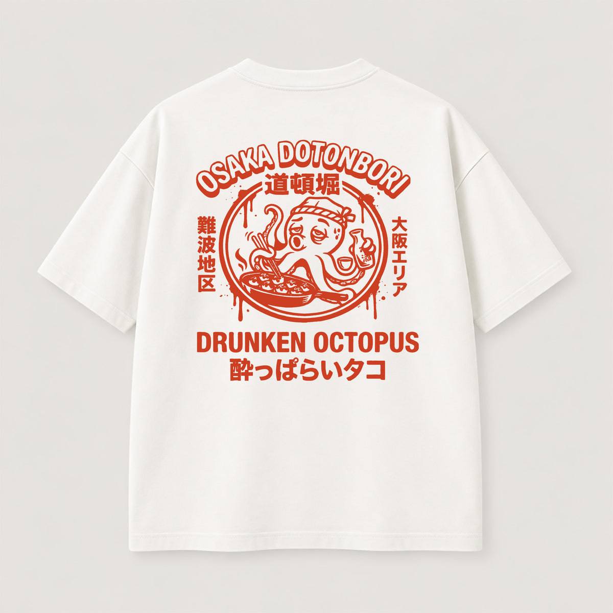 Drunken Octopus T-Shirt