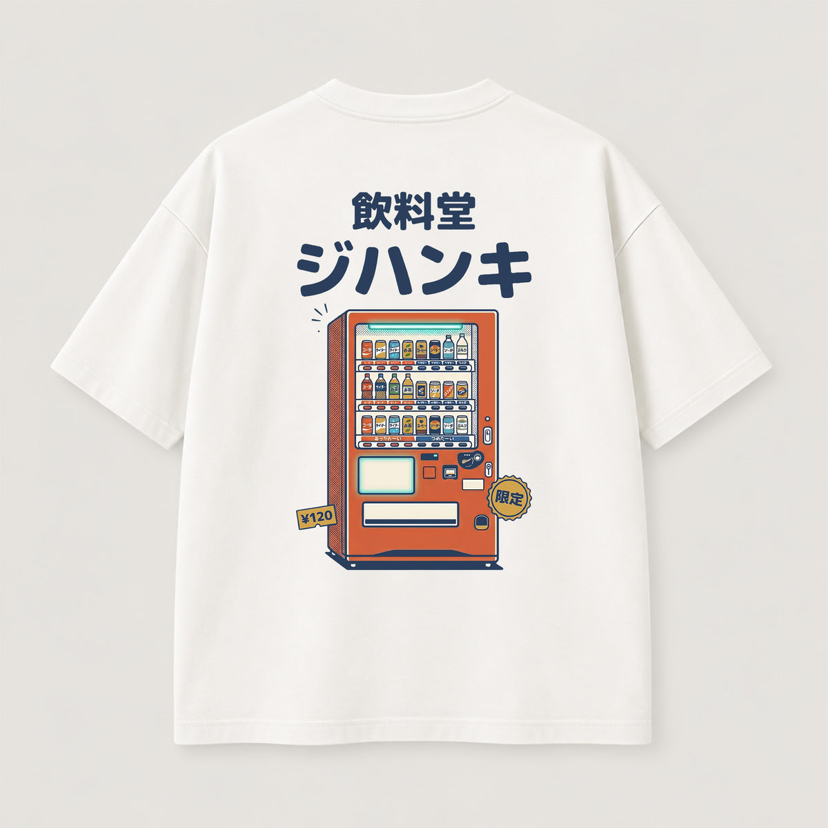 Vending Machine T-Shirt