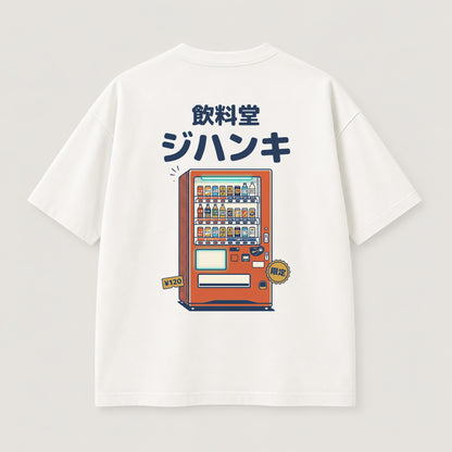 Vending Machine T-Shirt