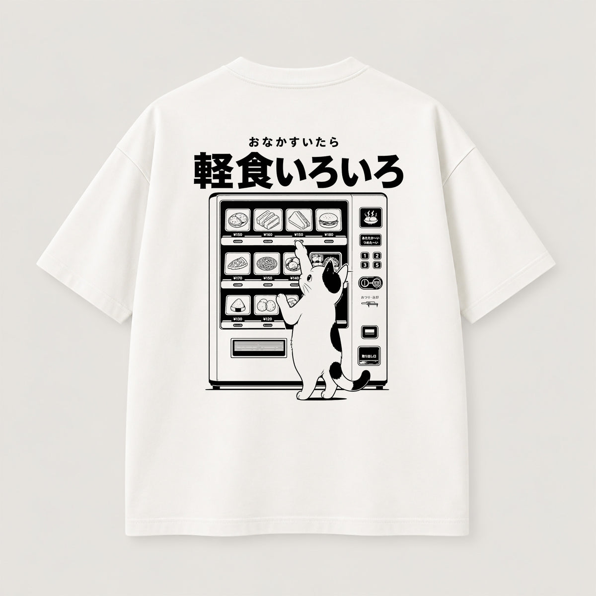 Hungry Cat Vending T-Shirt