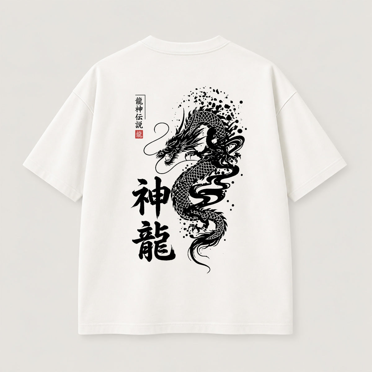 Divine Dragon T-Shirt