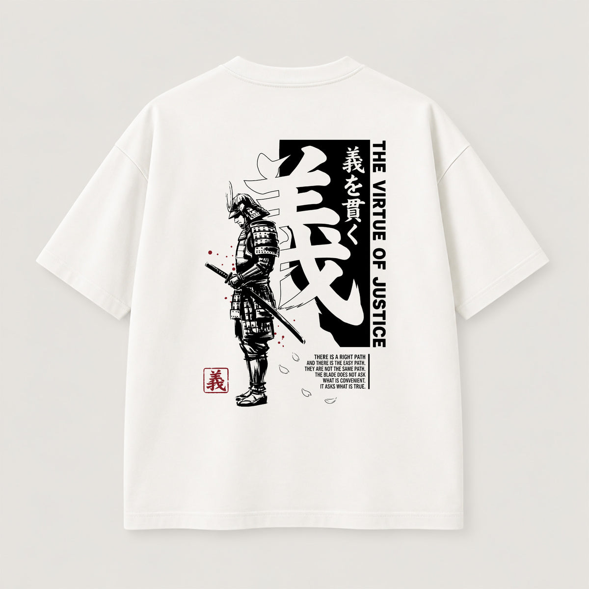 Justice T-Shirt